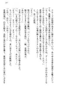 Page 227 of Saijaku Maou desu ga Kokan no Maken wa Cheat desu - Daijaryuu, Kyuuketsuki Shikyou, Onihime, Yuusha - preview thumbnail