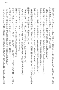 Page 285 of Saijaku Maou desu ga Kokan no Maken wa Cheat desu - Daijaryuu, Kyuuketsuki Shikyou, Onihime, Yuusha - preview thumbnail