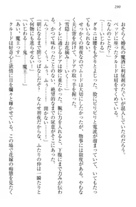 Page 300 of Saijaku Maou desu ga Kokan no Maken wa Cheat desu - Daijaryuu, Kyuuketsuki Shikyou, Onihime, Yuusha - preview thumbnail
