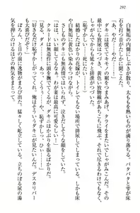 Page 302 of Saijaku Maou desu ga Kokan no Maken wa Cheat desu - Daijaryuu, Kyuuketsuki Shikyou, Onihime, Yuusha - preview thumbnail