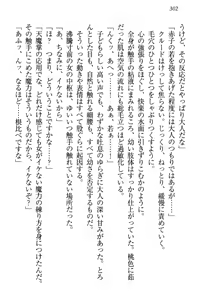Page 312 of Saijaku Maou desu ga Kokan no Maken wa Cheat desu - Daijaryuu, Kyuuketsuki Shikyou, Onihime, Yuusha - preview thumbnail