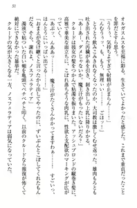 Page 61 of Saijaku Maou desu ga Kokan no Maken wa Cheat desu - Daijaryuu, Kyuuketsuki Shikyou, Onihime, Yuusha - preview thumbnail