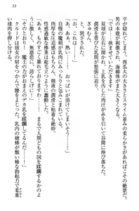 Page 63 of Saijaku Maou desu ga Kokan no Maken wa Cheat desu - Daijaryuu, Kyuuketsuki Shikyou, Onihime, Yuusha - preview thumbnail