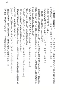 Page 79 of Saijaku Maou desu ga Kokan no Maken wa Cheat desu - Daijaryuu, Kyuuketsuki Shikyou, Onihime, Yuusha - preview thumbnail