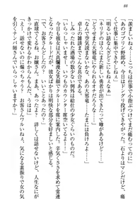 Page 98 of Saijaku Maou desu ga Kokan no Maken wa Cheat desu - Daijaryuu, Kyuuketsuki Shikyou, Onihime, Yuusha - preview thumbnail