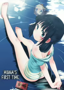 Hatsu Miuna | La primera vez de Miuna (decensored) - hentai manga cover image