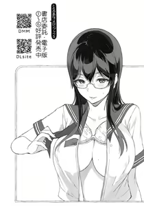 Page 198 of Houkago no Yuutousei - preview thumbnail