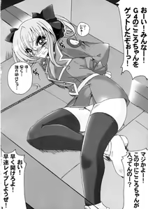 Page 3 of 200 Jikan de Yattsukero - preview thumbnail