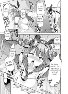 Page 100 of Sister breeder-L'addestratore di sorelle-Ch.1-3+extra - preview thumbnail