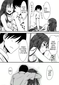Page 13 of Himekawa Yuki to ICHALOVE Double Hedder | 히메카와 유키랑 이챠러브 더블 헤더─♥ - preview thumbnail