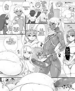 Page 13 of Yuusha no Bouken ~Miwaku no Youseitei no Yoru~ | 유샤의 모험 ~매혹의 요정 테이에서의 밤~ - preview thumbnail
