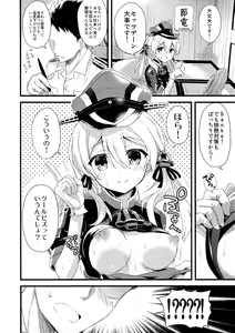 Page 6 of Manatsu no Gogo no Sukitokimekitokisu - preview thumbnail