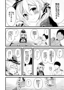 Page 10 of Manatsu no Gogo no Sukitokimekitokisu - preview thumbnail