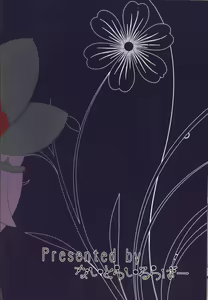 Page 16 of Junketsu ga Yami ni Somaru Toki | 纯洁被染黑之时 - preview thumbnail