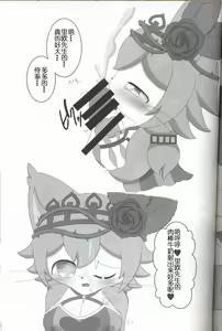 Page 10 of Junketsu ga Yami ni Somaru Toki | 纯洁被染黑之时 - preview thumbnail