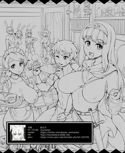 Page 54 of Yuusha no Bouken ~Miwaku no Youseitei no Yoru~ - preview thumbnail