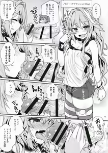 Page 13 of ASS Horufo-kun 2 - preview thumbnail