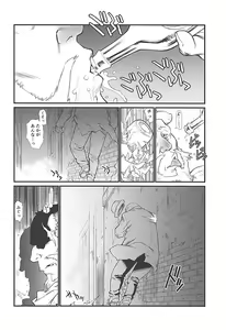 Page 3 of SILENT VOICE - preview thumbnail