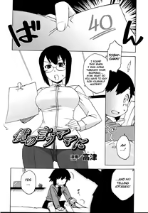 Boku no Iu Mama ni — hentai manga cover on Fhentai