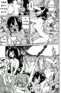Page 151 of Ayakashi-kan e Youkoso! - preview thumbnail