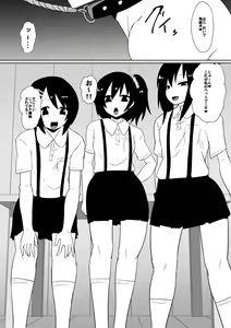カナ、発売記念 — hentai manga cover on Fhentai