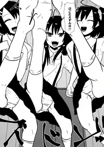 Page 13 of カナ、発売記念 - preview thumbnail