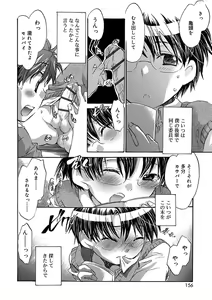 Page 154 of Kasshoku Akuma to Haraguro Otoko - preview thumbnail
