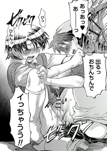 Page 160 of Kasshoku Akuma to Haraguro Otoko - preview thumbnail