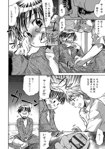 Page 178 of Kasshoku Akuma to Haraguro Otoko - preview thumbnail