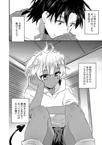 Page 70 of Kasshoku Akuma to Haraguro Otoko - preview thumbnail