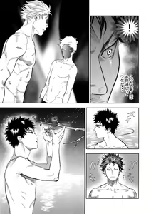 Page 24 of Norn - preview thumbnail