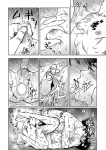 Page 67 of Norn - preview thumbnail