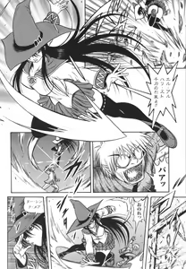 Page 108 of Fetish Garden - preview thumbnail