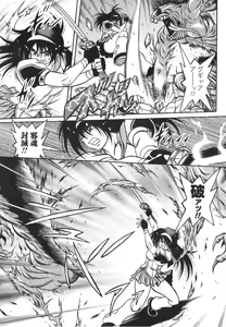 Page 11 of Fetish Garden - preview thumbnail