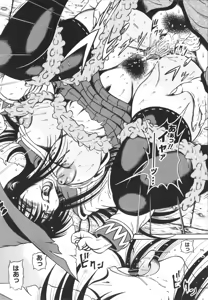 Page 116 of Fetish Garden - preview thumbnail