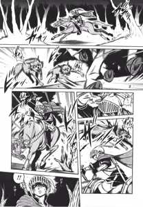 Page 135 of Fetish Garden - preview thumbnail