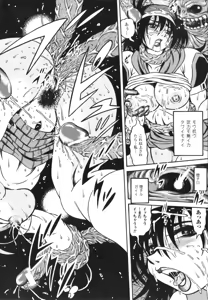 Page 20 of Fetish Garden - preview thumbnail