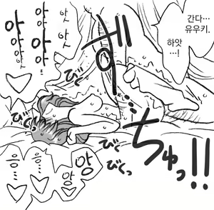 Page 28 of Enkou Janai Mon - preview thumbnail