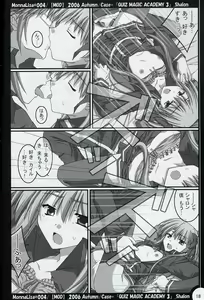 Page 17 of ML#004 - preview thumbnail