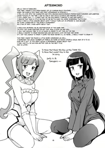 Page 20 of Milky Ryuuseigun | Milky Meteor Gun (decensored) - preview thumbnail