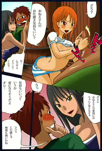 Page 3 of Nuki Nuki Kaizoku Musume. - preview thumbnail