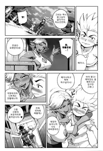 Page 11 of Koko ga Tanetsuke Frontier! ~Tenkuu no Shou~ - preview thumbnail