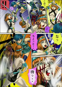 Page 37 of God Mazinger Gaiden "Shaman-e no chinkon kyoku" 1-2 - preview thumbnail