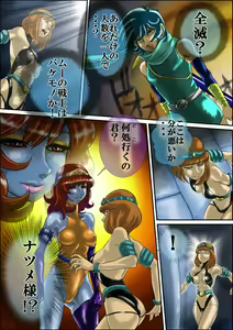Page 43 of God Mazinger Gaiden "Shaman-e no chinkon kyoku" 1-2 - preview thumbnail
