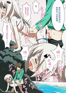 Page 13 of SUN SUN Kud - preview thumbnail