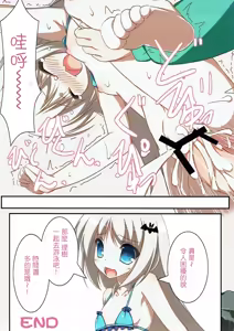 Page 15 of SUN SUN Kud - preview thumbnail
