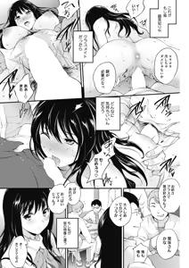 Page 159 of COMIC HOTMILK 2017-12 - preview thumbnail