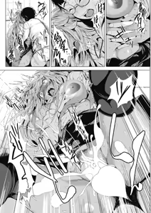 Page 52 of COMIC HOTMILK 2017-12 - preview thumbnail