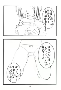 Page 17 of HOHETO 34 - preview thumbnail