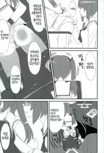 Page 16 of PPAP - preview thumbnail